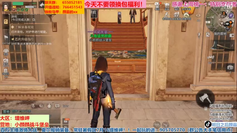 【2022-07-16 18点场】颜霸丶：【颜霸】 10点开区嗷嗷冲！
