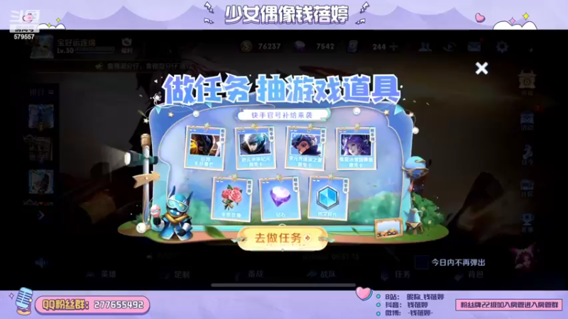 【2022-07-17 09点场】钱蓓婷起床了没：在峡谷的世界里照顾好自己吧
