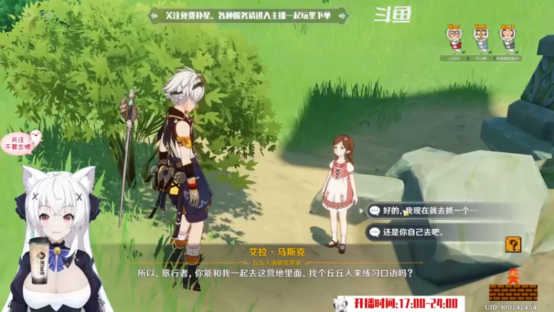 【2022-07-16 17点场】卡佬GTX1080tiPrime：『免费补星』什么都肝的猫猫！