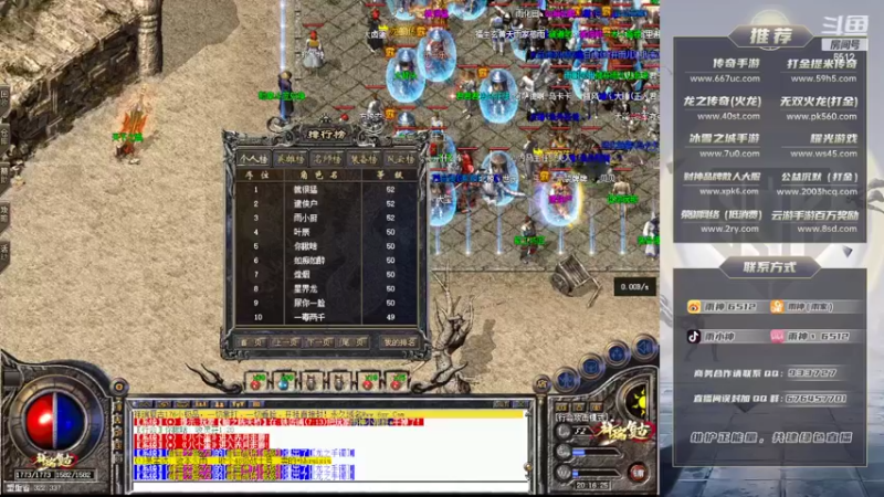 【2022-07-17 20点场】雨神丶：玩传奇就看6512！