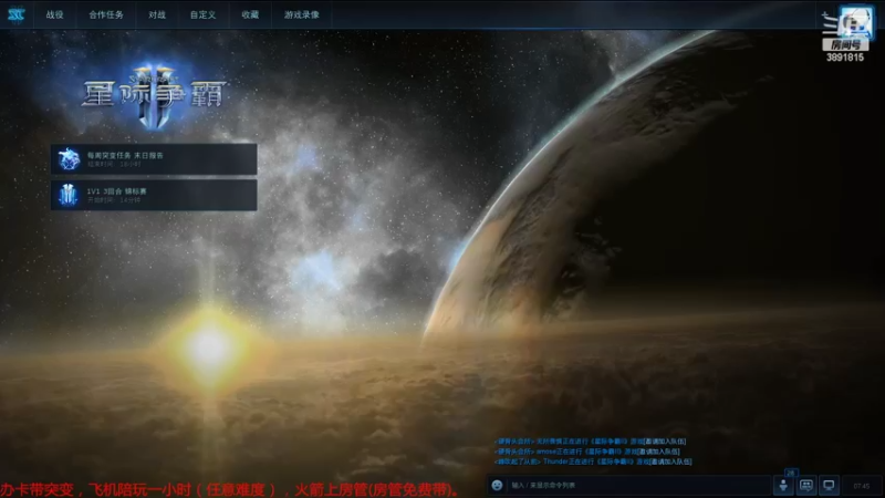 【2022-07-17 07点场】虞城小鱼儿：【合作任务】老鱼玩法~~