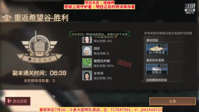 【2022-07-16 23点场】筱狐言：狐言：今天新区，一起冲