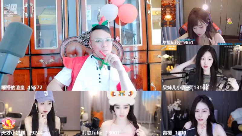 【2022-07-17 16点场】睡懵的渣皇：斗鱼欧气值最满直播间！！