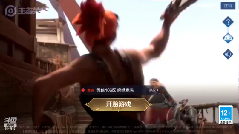 【2022-07-17 08点场】小啊鹏Zz：暗信削弱 可是我没削弱