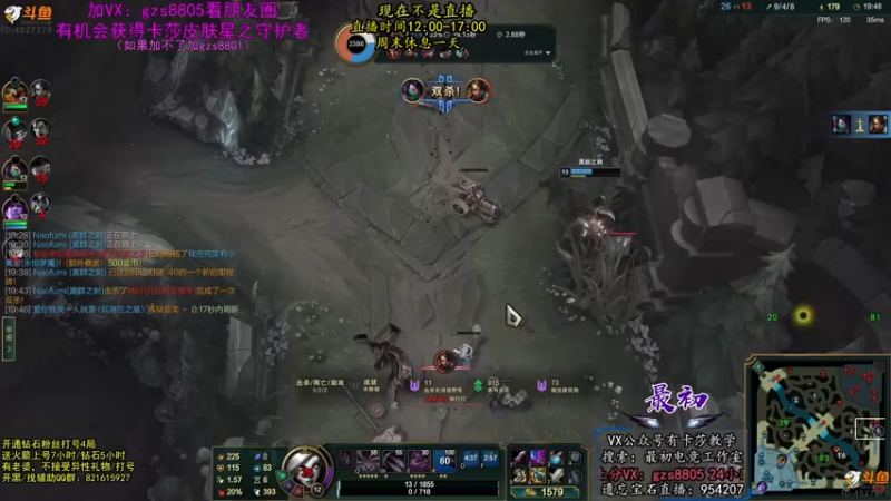 【2022-07-17 16点场】最初卡莎：最初：第一卡莎半肉玩法2V5教学
