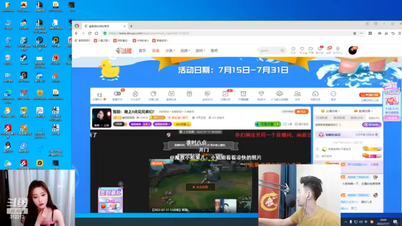 【2022-07-17 20点场】智勋勋勋勋：智勋：和豆子峡谷双排~