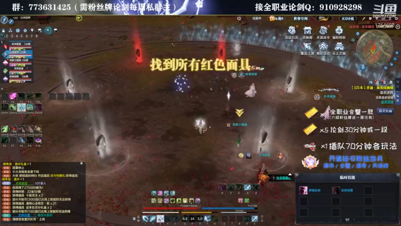 【2022-07-13 01点场】是野鹤呀：天香移花唐门太白论剑！