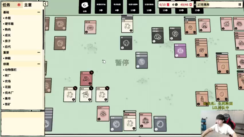 【2022-07-17 17点场】普朗东丷：【直播i】峡谷上分之把BAN船长