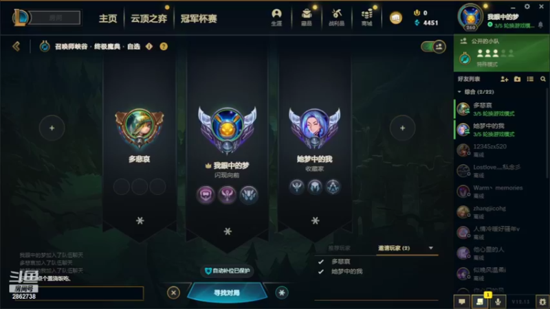 【2022-07-16 20点场】我是一个逗比呀：录着好玩的，自己看