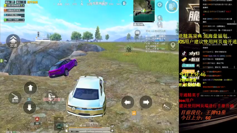 【2022-07-17 18点场】A扬丷：《匹路人上战神》