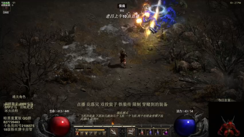 【2022-07-17 03点场】英雄吕布：暗黑重置版 专家 双投蛮子 走起