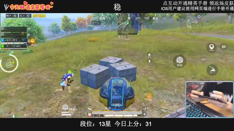 【2022-07-17 01点场】小妖洋：【最后冲刺】野匹上战神