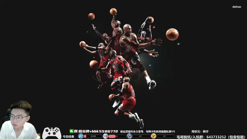 【2022-07-17 17点场】电竞BB凯丶：饭点主播，钻粉扭蛋搞起来！