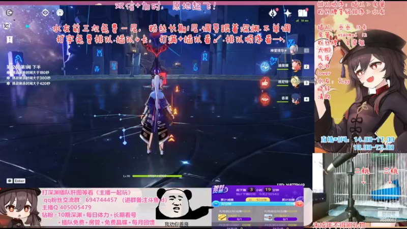 【2022-07-16 18点场】桃无忧：【双倍+加时】关注免费补星调号.肝一切