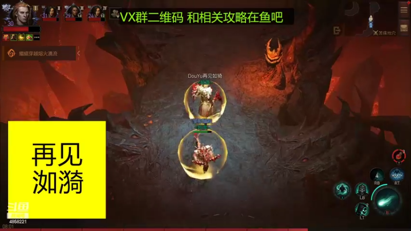 【2022-07-16 08点场】再見如漪：巅峰30级开启 无限刷套装模式