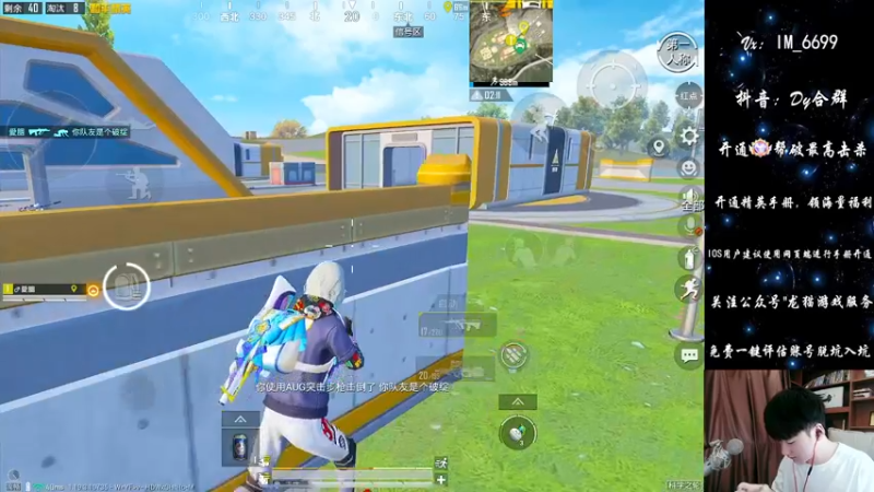 【2022-07-17 12点场】Dy合群：【皇冠1v4】国服钢枪王！