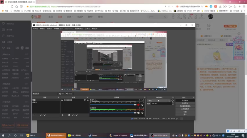 【2022-07-17 13点场】宇智波池：娱乐一会就睡~