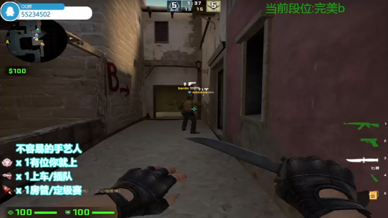 【2022-07-17 13点场】CSGO沉默男孩：【沉默】你看我像全能高手吗