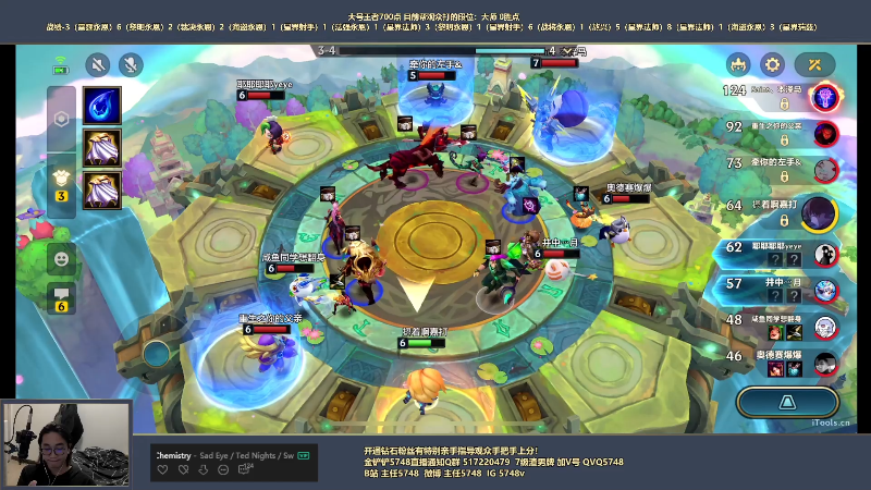 【金铲铲之战】主任5748的精彩时刻 20220717 01点场