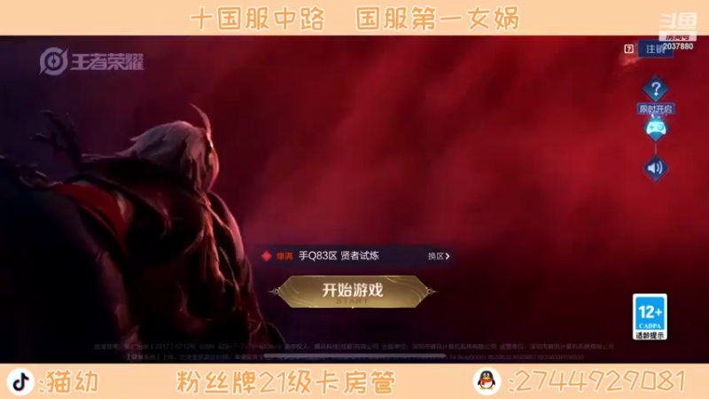 【2022-07-16 13点场】猫幼zzz：（白银双倍）我没有情绪波动