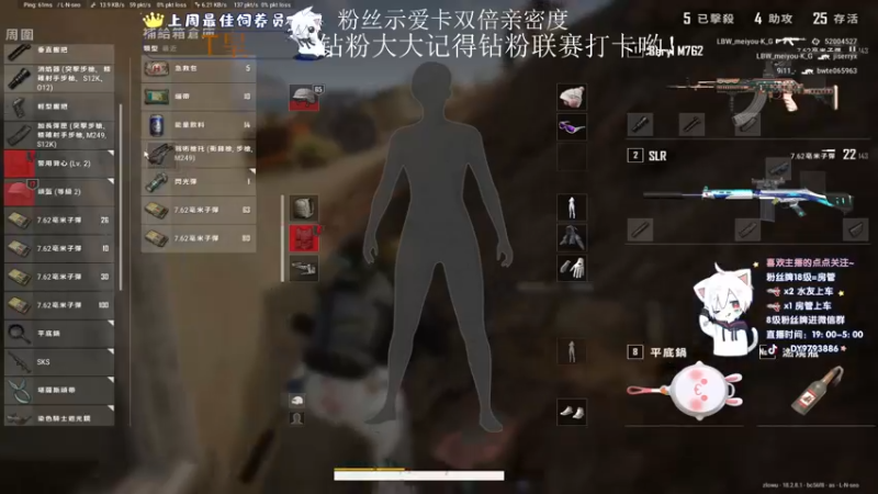 【2022-07-16 04点场】小徐813：轻语集团 千场kd5.0