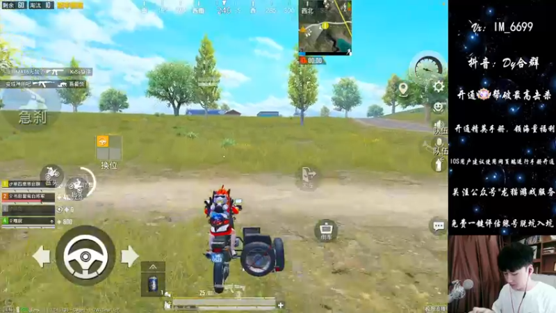 【2022-07-17 18点场】Dy合群：【皇冠1v4】国服钢枪王！