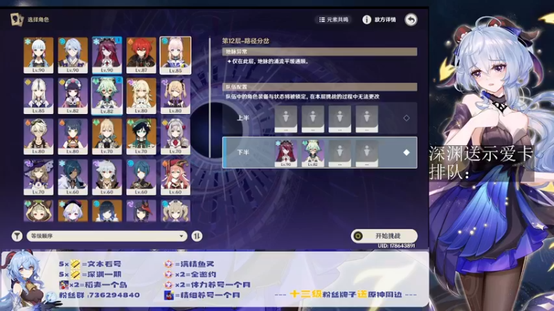 【2022-07-17 03点场】刻晴天下第一优雅：新深渊来各种痛！！