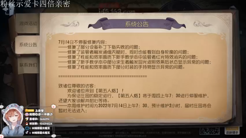 【2022-07-17 12点场】树懒熊满月啦：【树懒熊】：今天还能稳定上分吗
