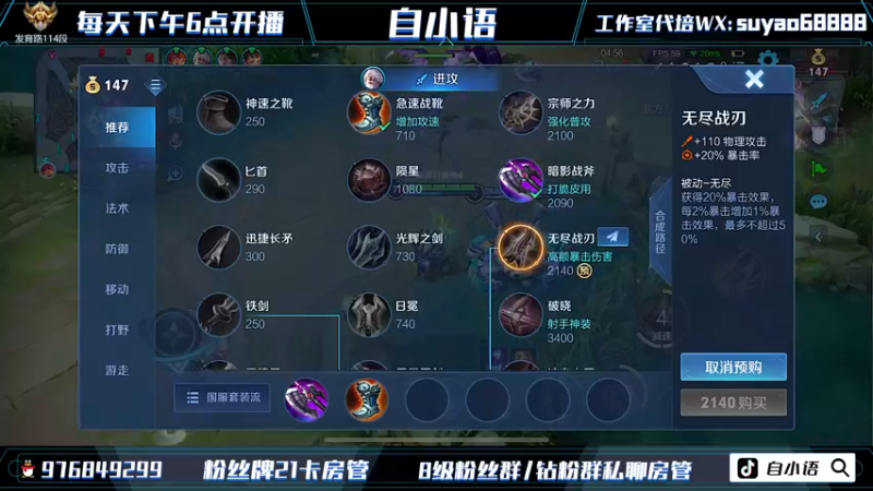 【2022-07-16 21点场】自小语：时间会冲谈一切的