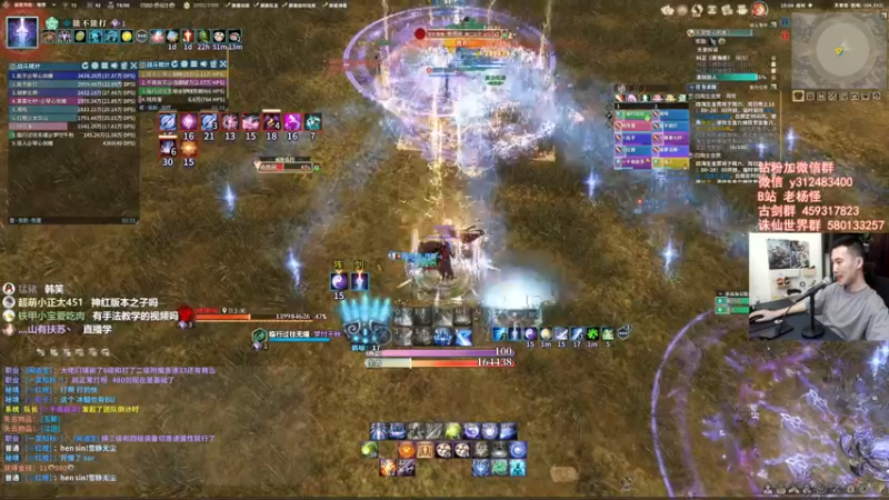 【2022-07-16 19点场】老杨怪：哇哦，有古籍了呢