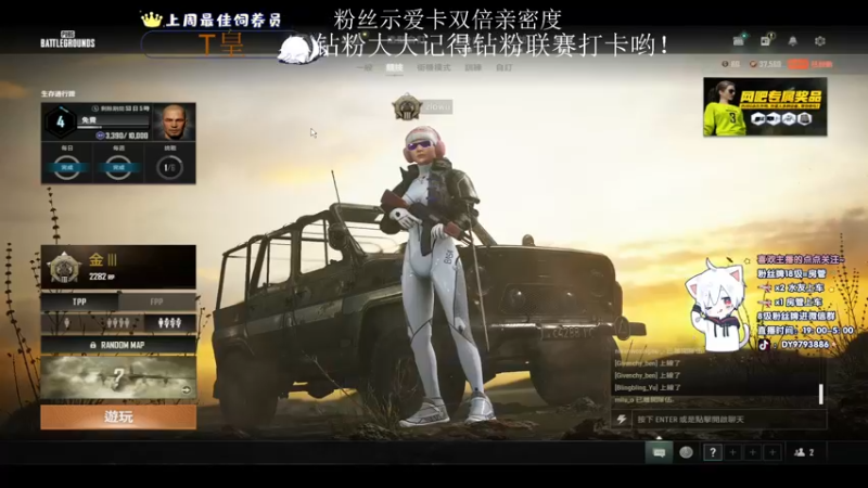 【2022-07-16 02点场】小徐813：轻语集团 千场kd5.0