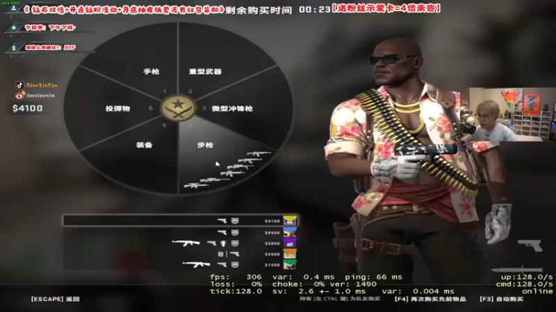 【2022-07-17 00点场】imxiaoxin：【双倍】深度看比赛！