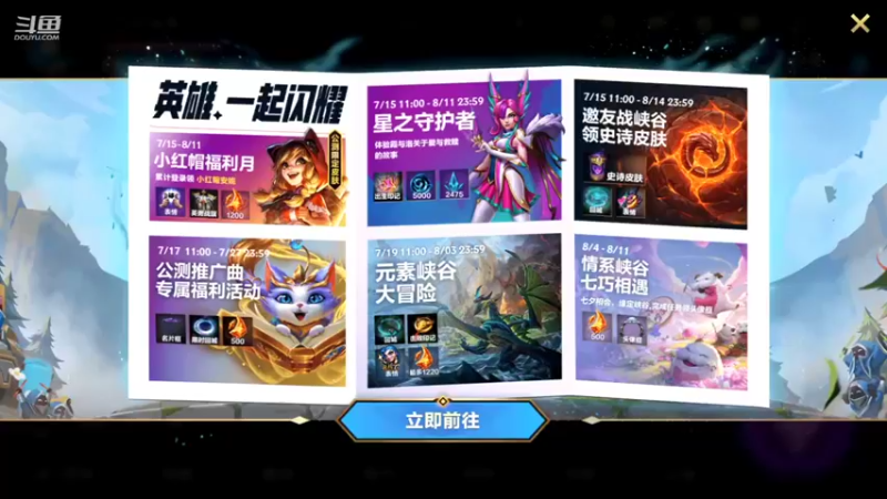 【2022-07-17 16点场】EL小浅予：赛季末 随意整整