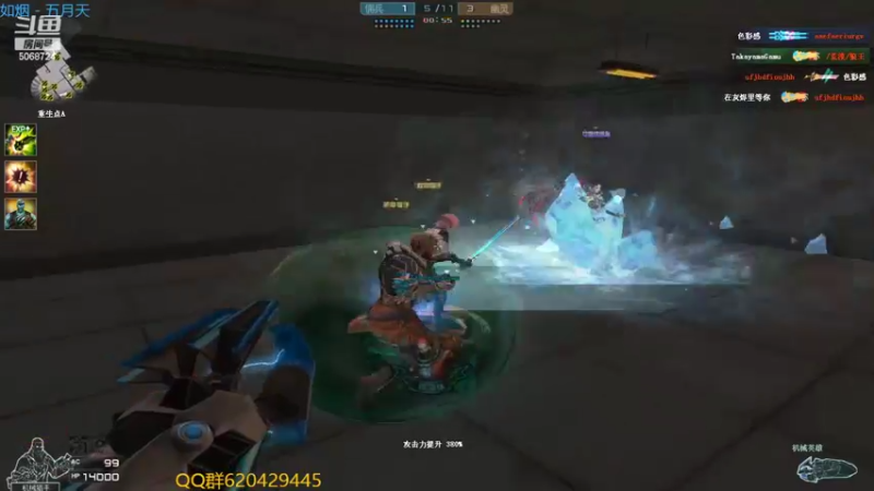 【2022-07-17 01点场】生化利刃一冷风：冷风：冲冲冲