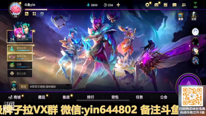 【2022-07-17 19点场】yin小哥：极度渴望正式服峡谷之巅