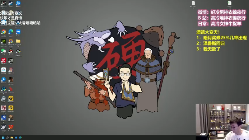 【2022-07-17 11点场】衣锦夜行：我今天要大杀四方！