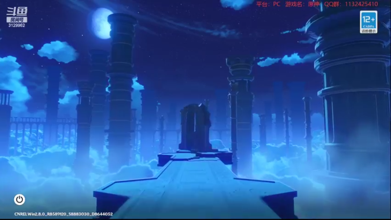【2022-07-16 00点场】曉笛笛：原神2.8第3天~~~~~·