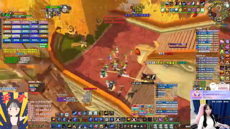 【2022-07-16 14点场】雨凡呀：【席瓦莱恩女团长】有没有小红人~长期招人