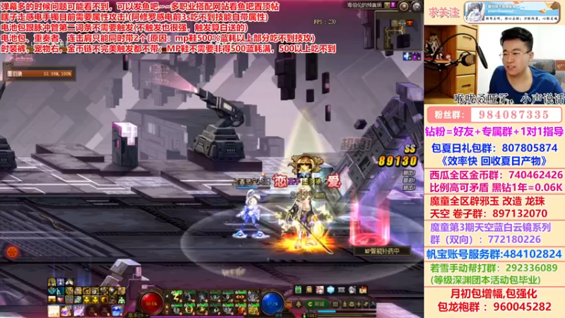 【2022-07-17 05点场】墨羽狼不是摸鱼娘：深夜问答~土罐天三碰瓷~