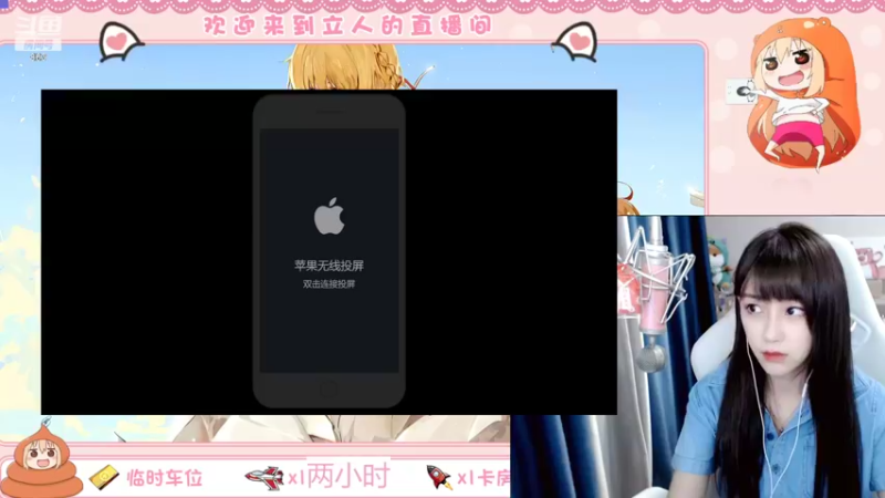 【2022-07-17 15点场】解说孙立人：可盐可甜v区带粉