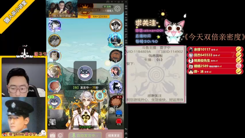 【2022-07-16 22点场】夏子宁：观众都比主播厉害的直播间