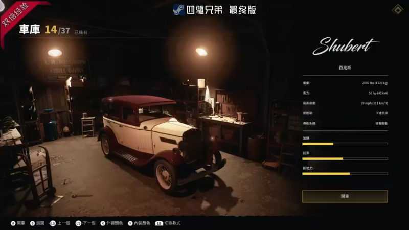 【2022-07-16 21点场】陶可可coco：魔女可 ·  沙盒大作 《四驱兄弟》