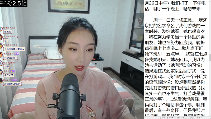 【主机其他游戏】女流66的精彩时刻 20220717 16点场