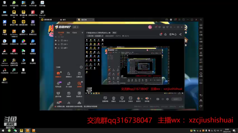 【2022-07-16 22点场】超超宝宝饿了：不是猛龙别过江跟我再战先上香