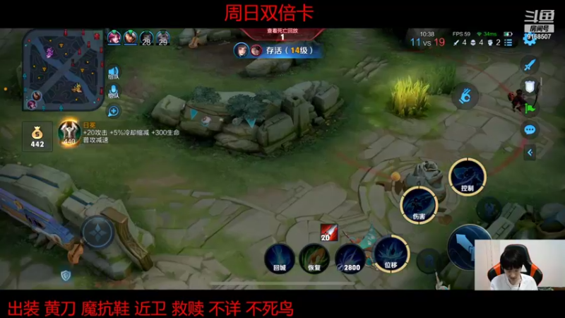 【2022-07-17 19点场】大胖狗koko：冲击国服前十 顶级辅核