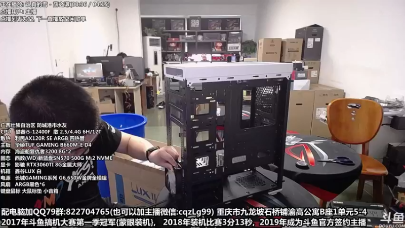 【2022-07-17 12点场】重庆刚哥金牌装机店：重庆刚哥 配电脑 818活动开始了