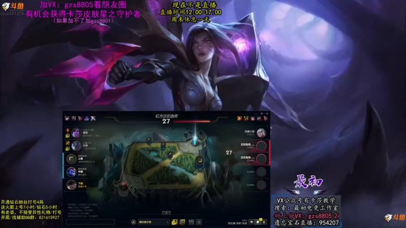 【2022-07-17 04点场】最初卡莎：最初：第一卡莎半肉玩法2V5教学