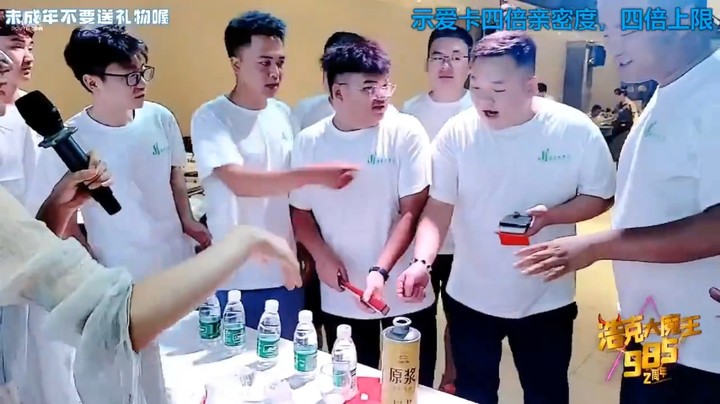 浩哥和大家玩游戏，比赛吹倒水瓶子