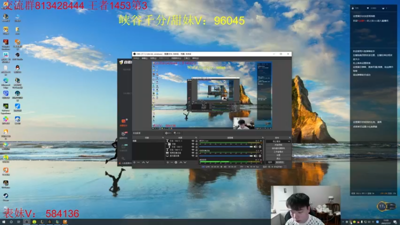 【2022-07-17 11点场】一家之猪ovo：峡谷第3冲第一