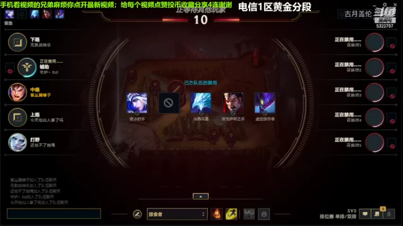 中单盖伦对线中单艾克，16-6结束游戏；实力压了2级...